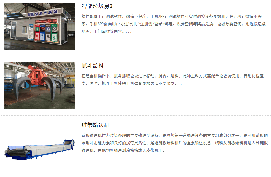 ɽ¡¶Ӯvwinװչ޹˾