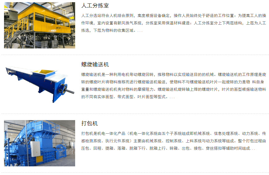 ɽ¡¶Ӯvwinװչ޹˾