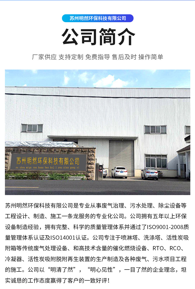 RTO豸 ҵлȷշ豸VOCs¯