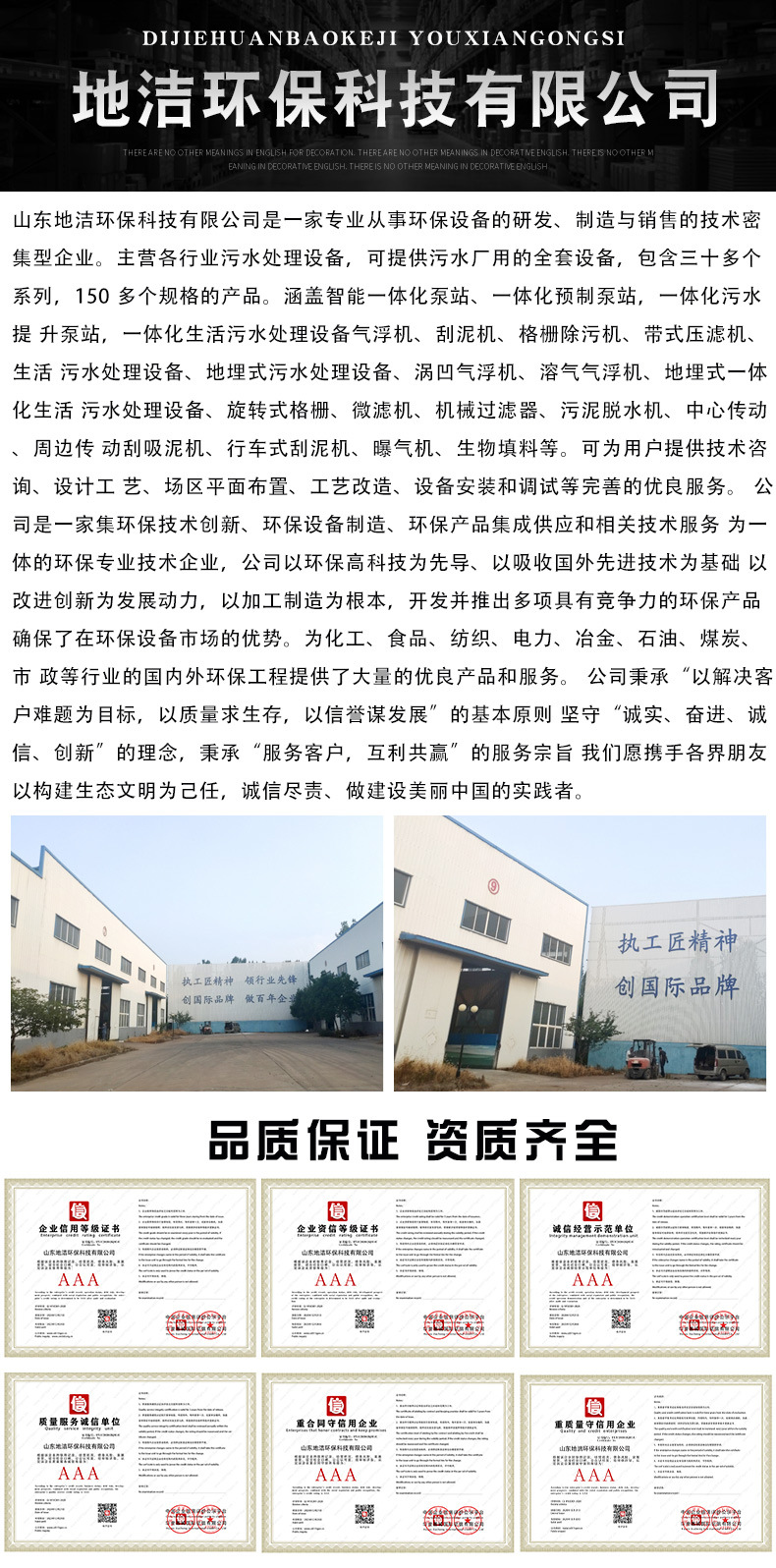 һ廯ԤƱվ ˮվˮ豸 Ӯvwin豸