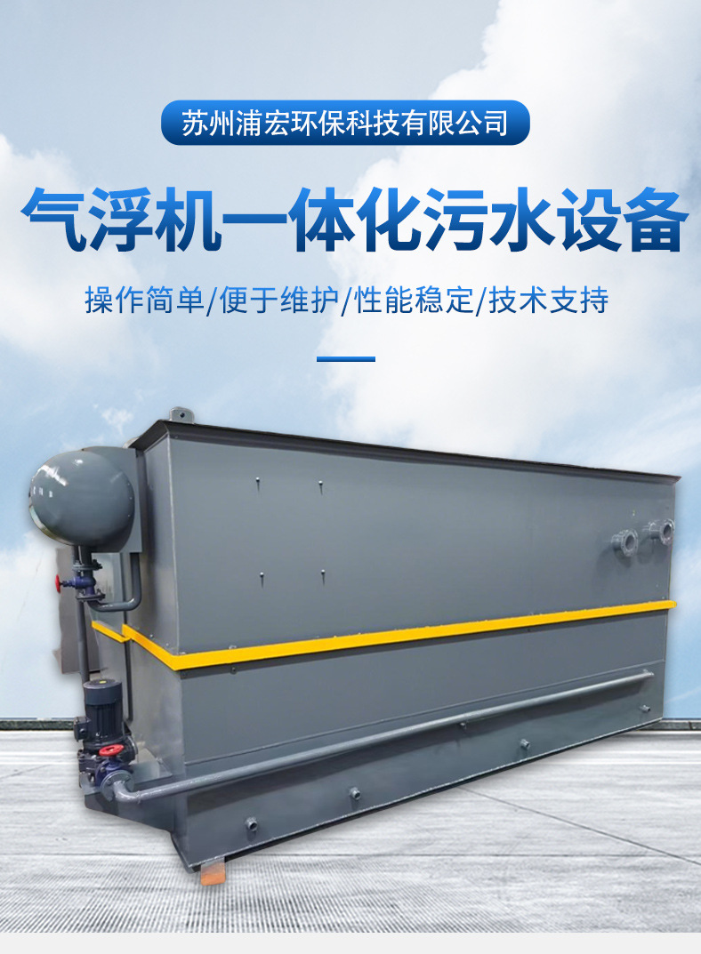 һ廯ƽʽװ ӹ ҵˮӮvwin