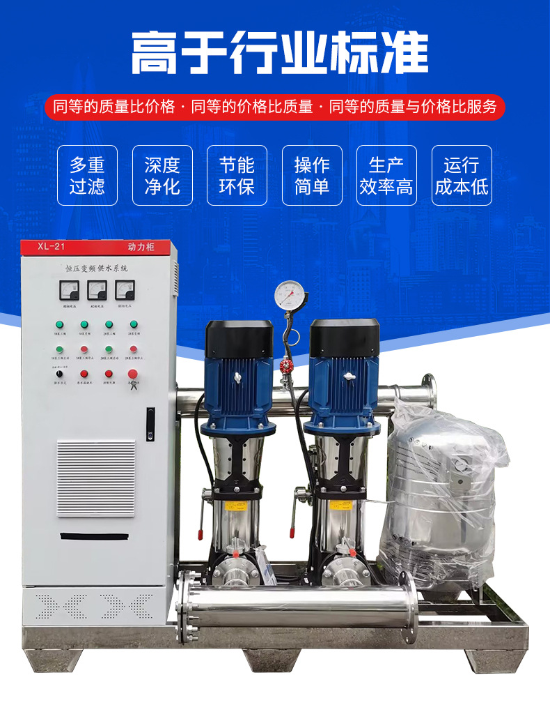 Ƶѹˮ豸ȫԶѹ ֽܿ޸ѹˮ豸