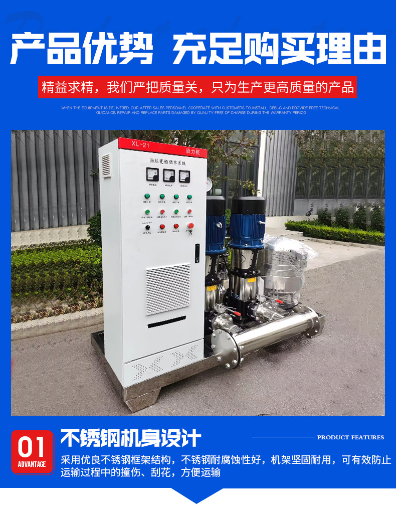 Ƶѹˮ豸ȫԶѹ ֽܿ޸ѹˮ豸