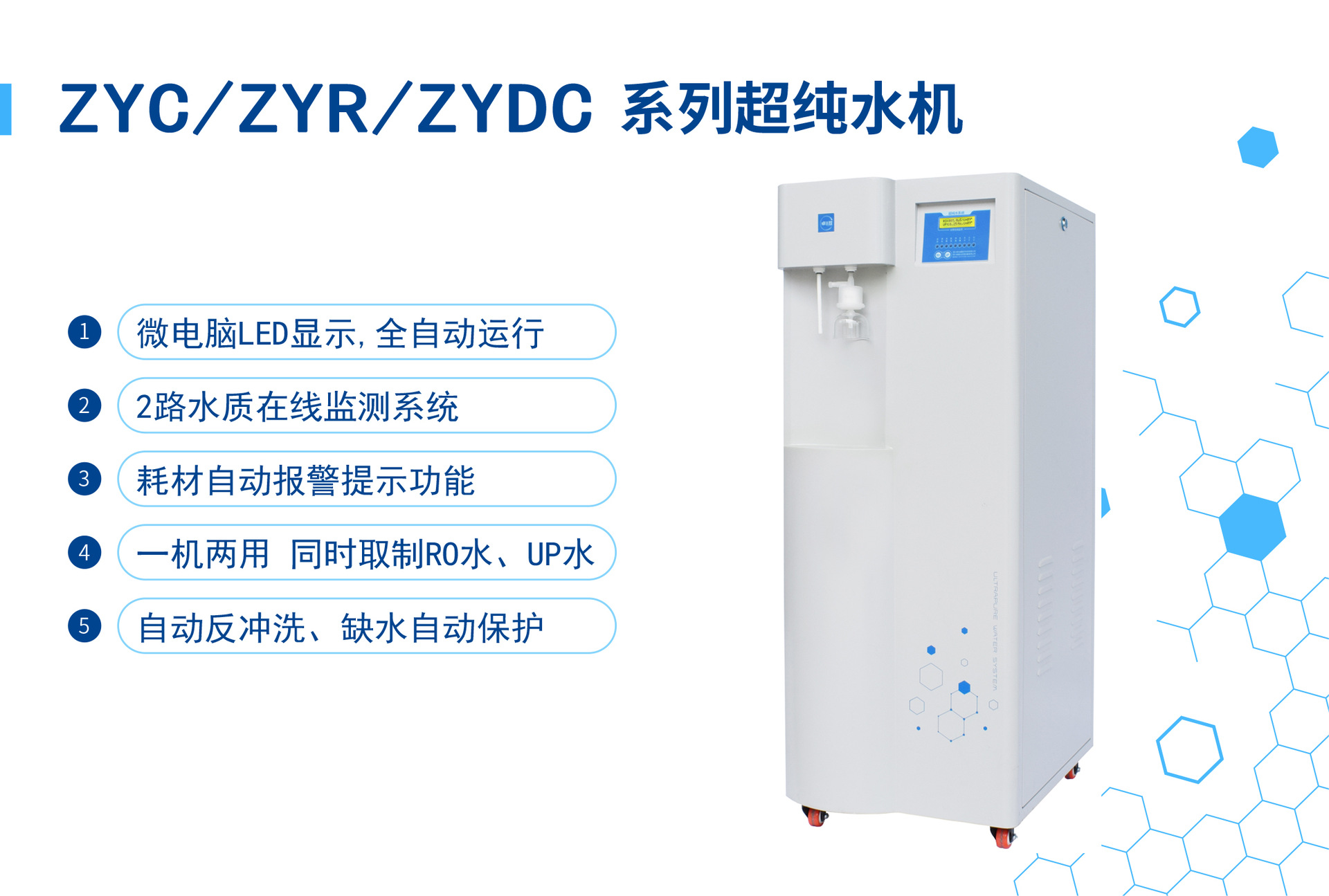 ҳ-ͼ1-01ZYC ʽԭָ߶