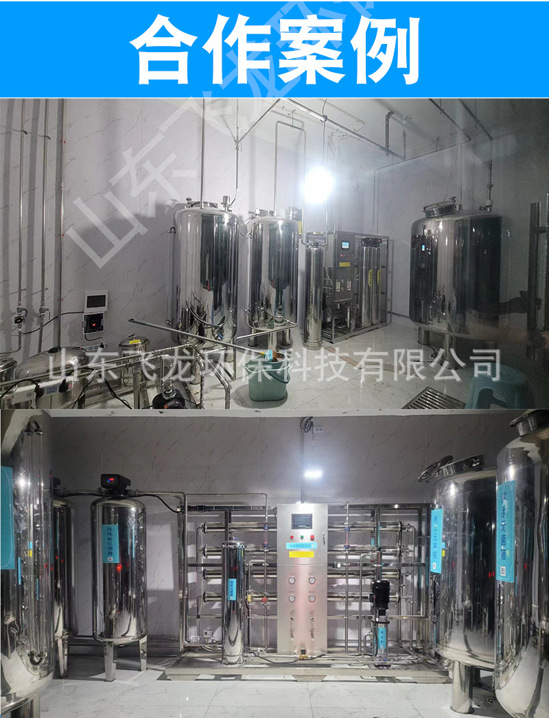 ȫEDIˮ豸 18.25ŷMʵҳϴȥ